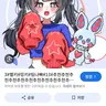Profile image of 다른유튜버들임