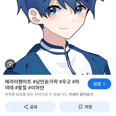 Profile image of 팔칠