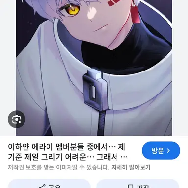 Profile image of 이하얀