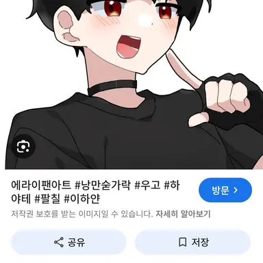 Profile image of 하야테