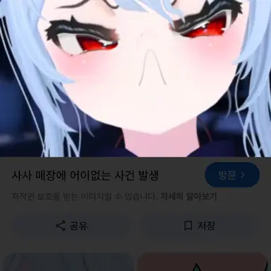 Profile image of 여우