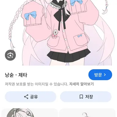 Profile image of 낭숟