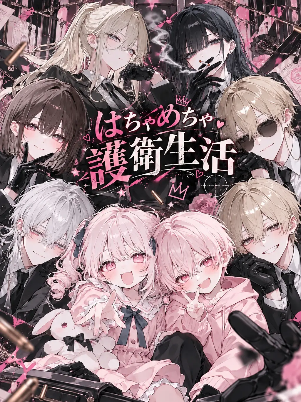 Mochimaru624의 はちゃめちゃ護衛生活！