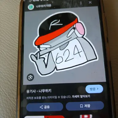 Profile image of 유기사