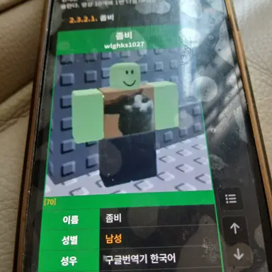 Profile image of 좁비