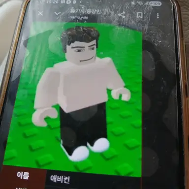 Profile image of 방귀맨