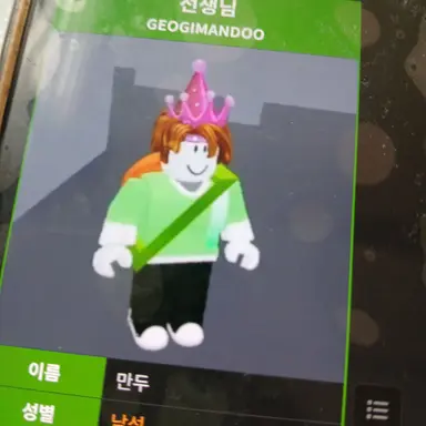 Profile image of 박선생