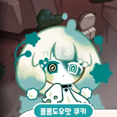 Profile image of 폼폼도우맛 쿠키