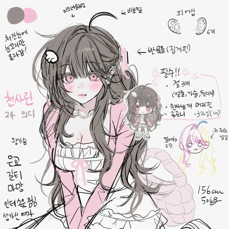 유저