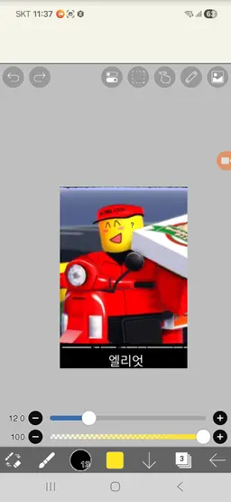 Profile image of 엘리엇