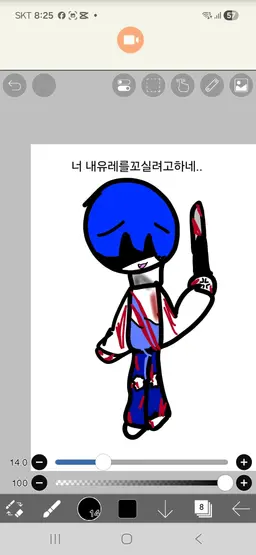 Profile image of 하스