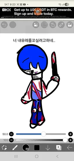 Profile image of 하스