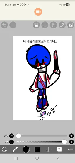 Profile image of 하스