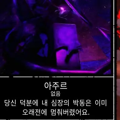 Profile image of 아주르