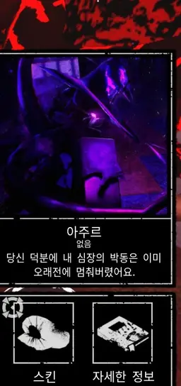 Profile image of 아주르