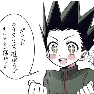 Profile image of ゴン