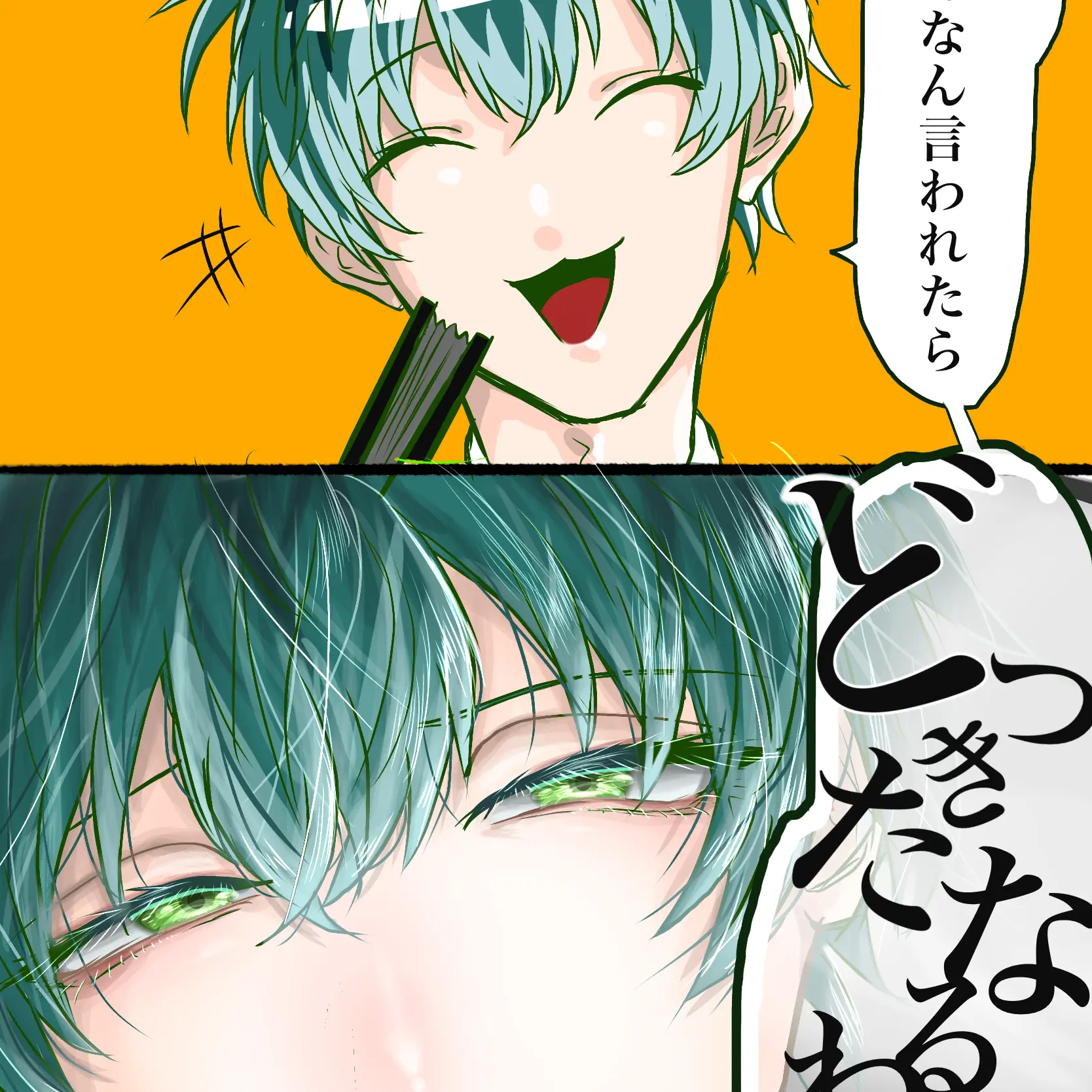 uyrara1213의 簓のペット、仕事についていく。