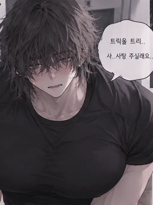 vis48의 ㅈ..저 사탕좀..주실래요?..