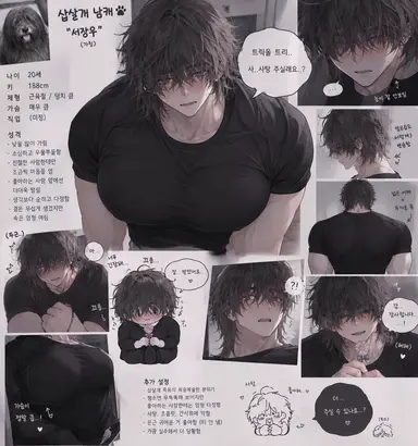 Profile image of 한강우