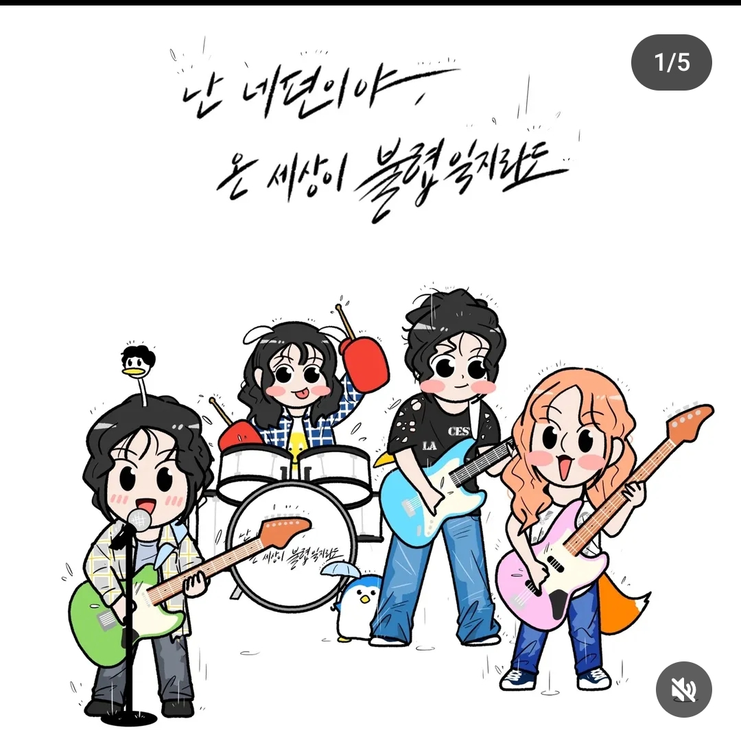 큐떱이 납치당함 대표 이미지