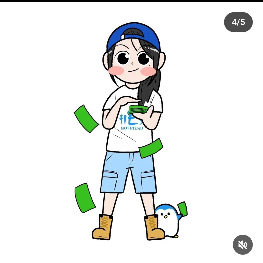 히나