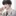 남수현