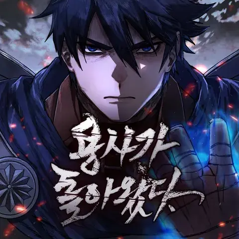 123123a의 용사가 돌아왔다 RPG