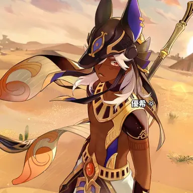 Profile image of Cyno