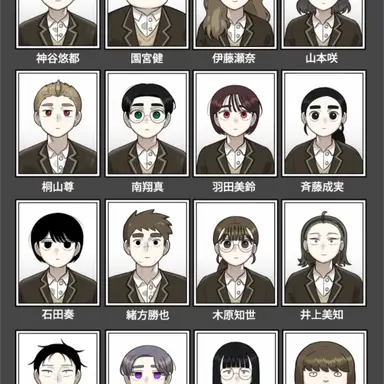 Profile image of クラスメイト