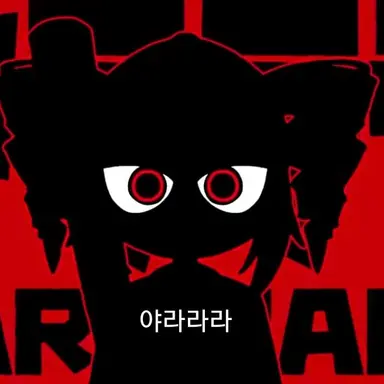 Profile image of 테토