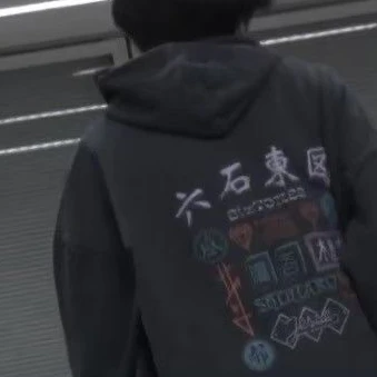 松村北斗