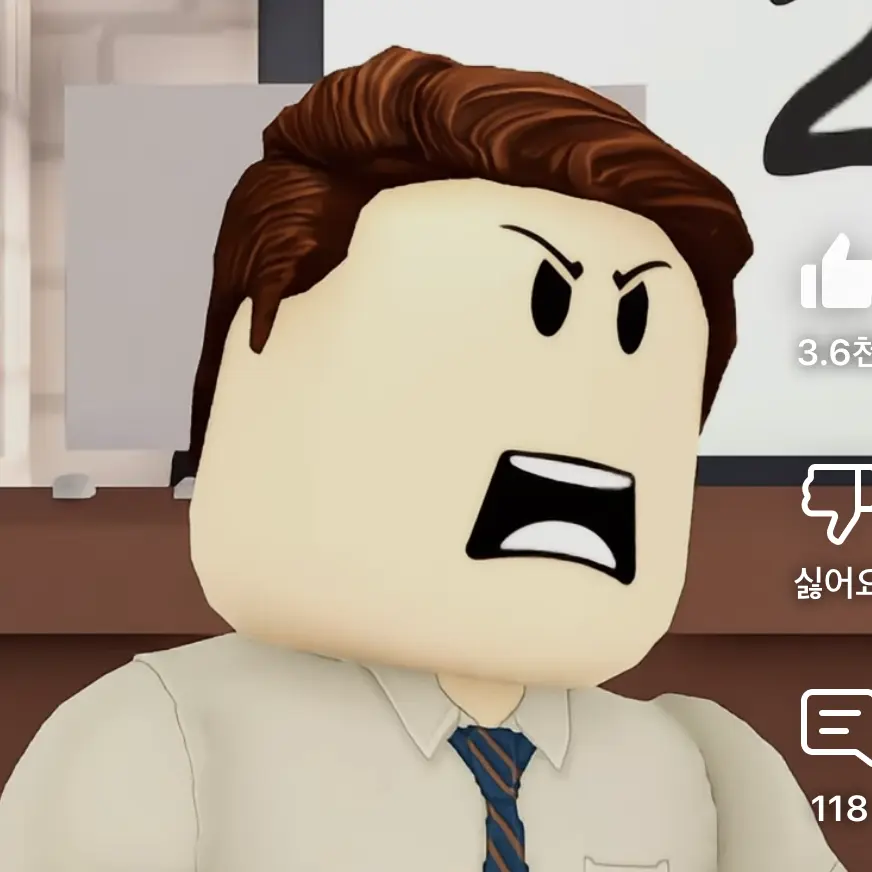 MeanSpit6192의 선생님
