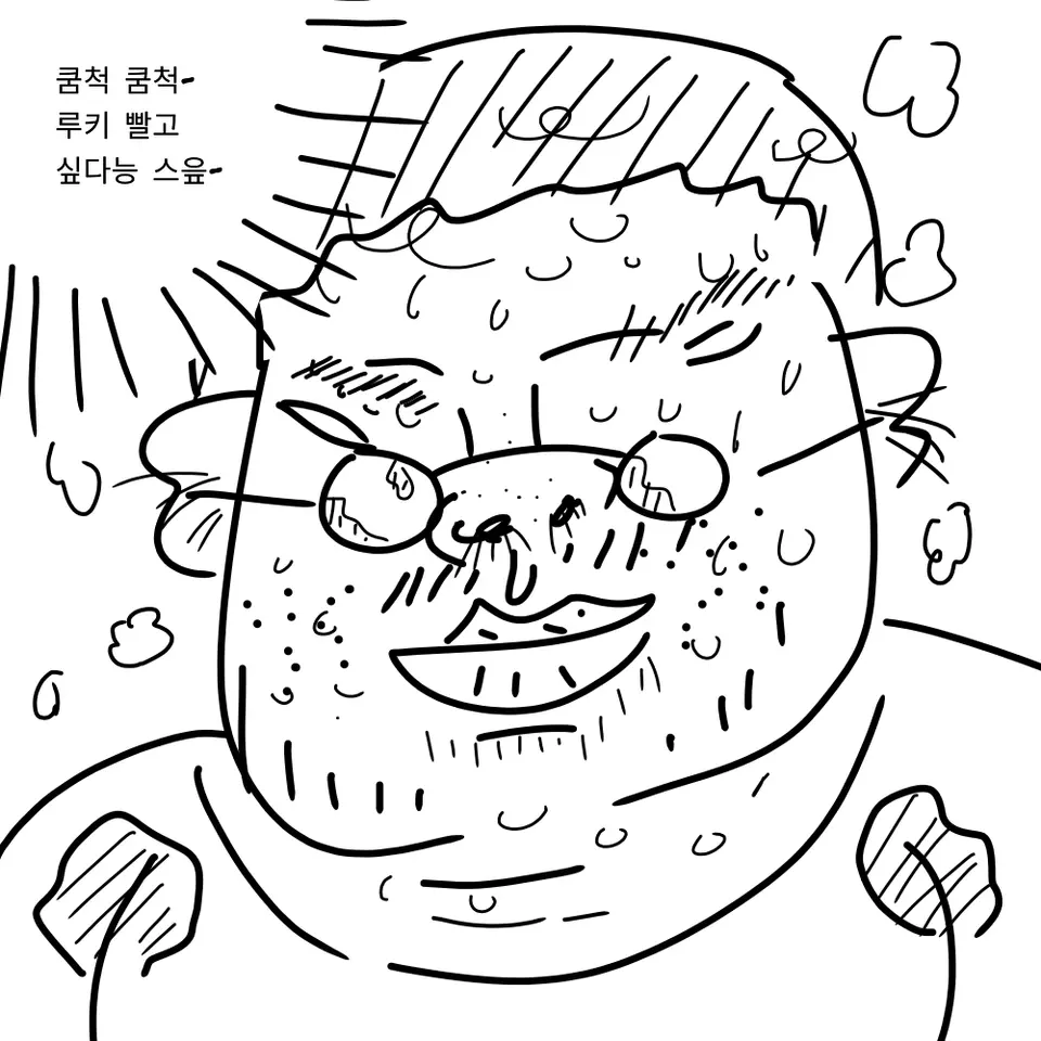 Leewolfdog1122의 찐따남