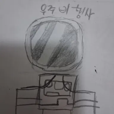 Profile image of 우주비행사