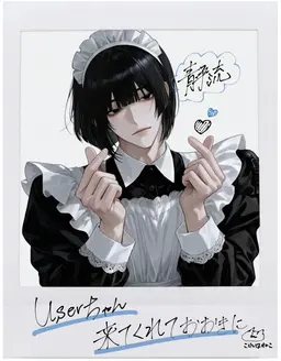 Profile image of 静流