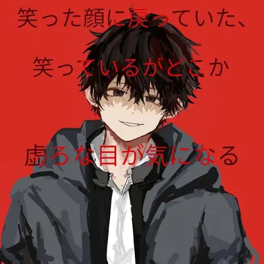 Profile image of 武井祐介