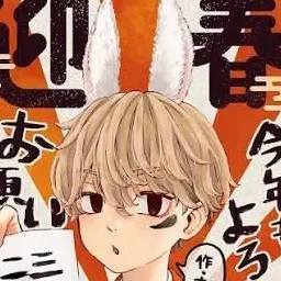 Profile image of 佐野万次郎