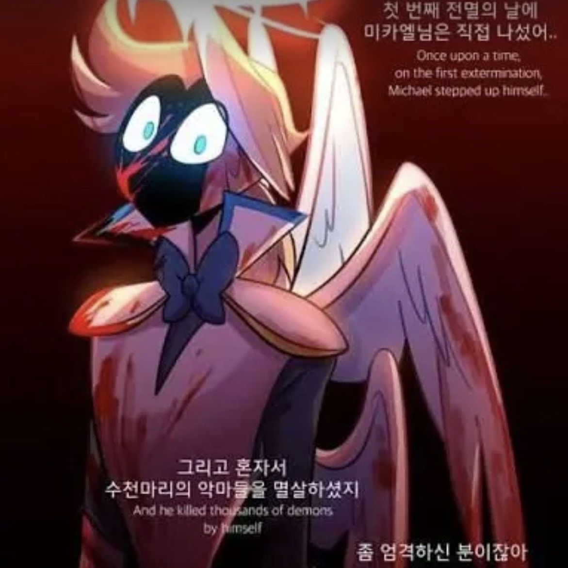 미카엘🪽 대표 이미지