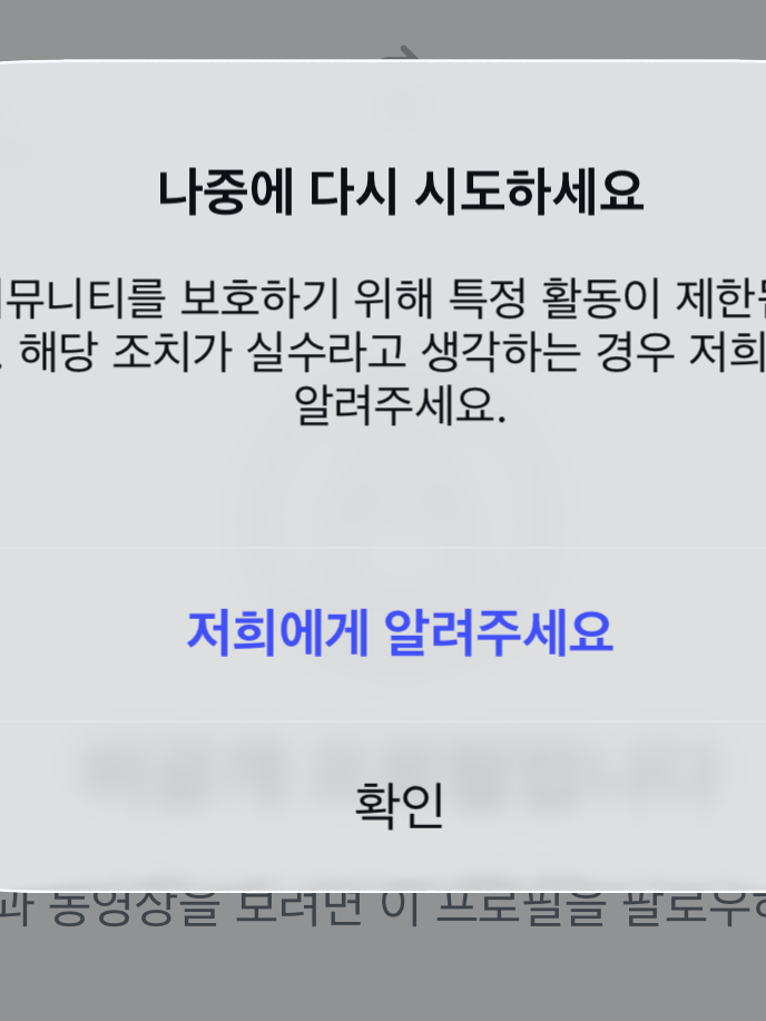 소금 뿌린 딸기 대표 이미지