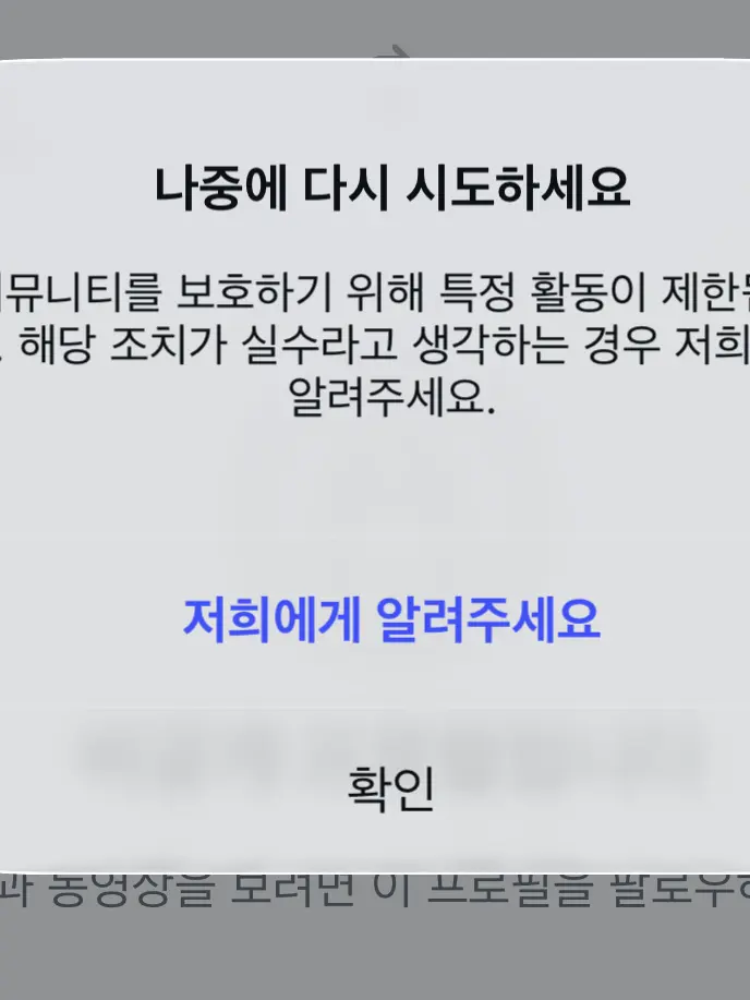 Pec의 소금 뿌린 딸기