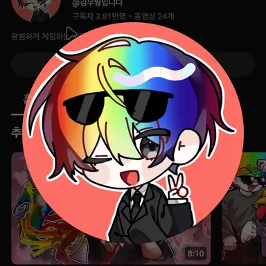 Profile image of 우웡