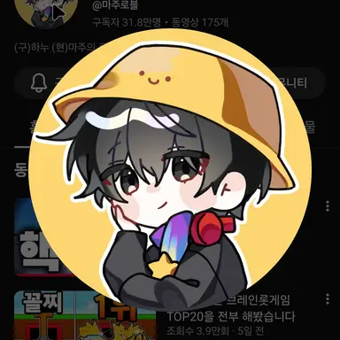 Profile image of 마주