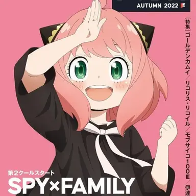 Profile image of 아냐