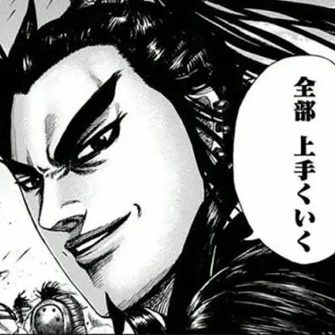 Profile image of 桓騎