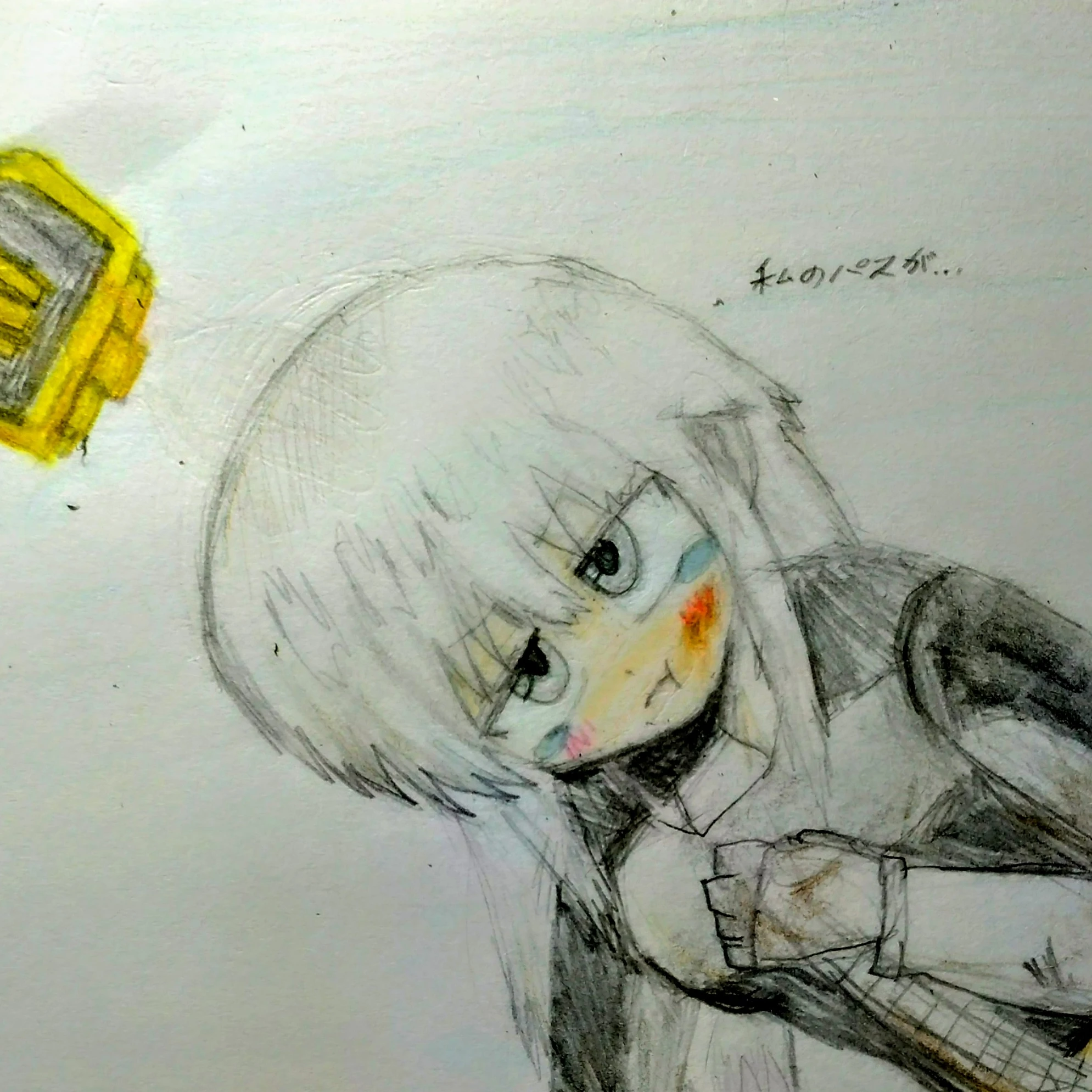 アユミ