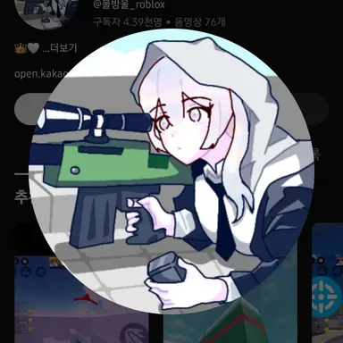 Profile image of 물방울