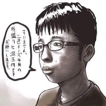 Profile image of 牛田牛男