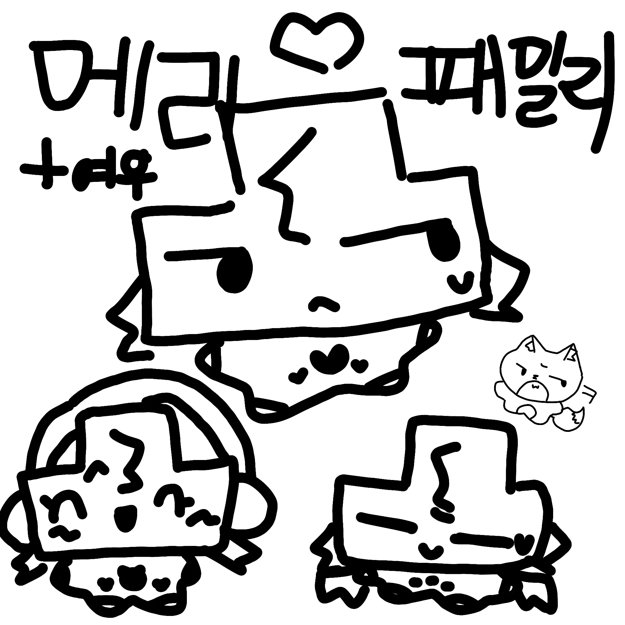 DoughyAunt2469의 메리 패밀리들☆