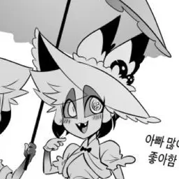 Profile image of 루비