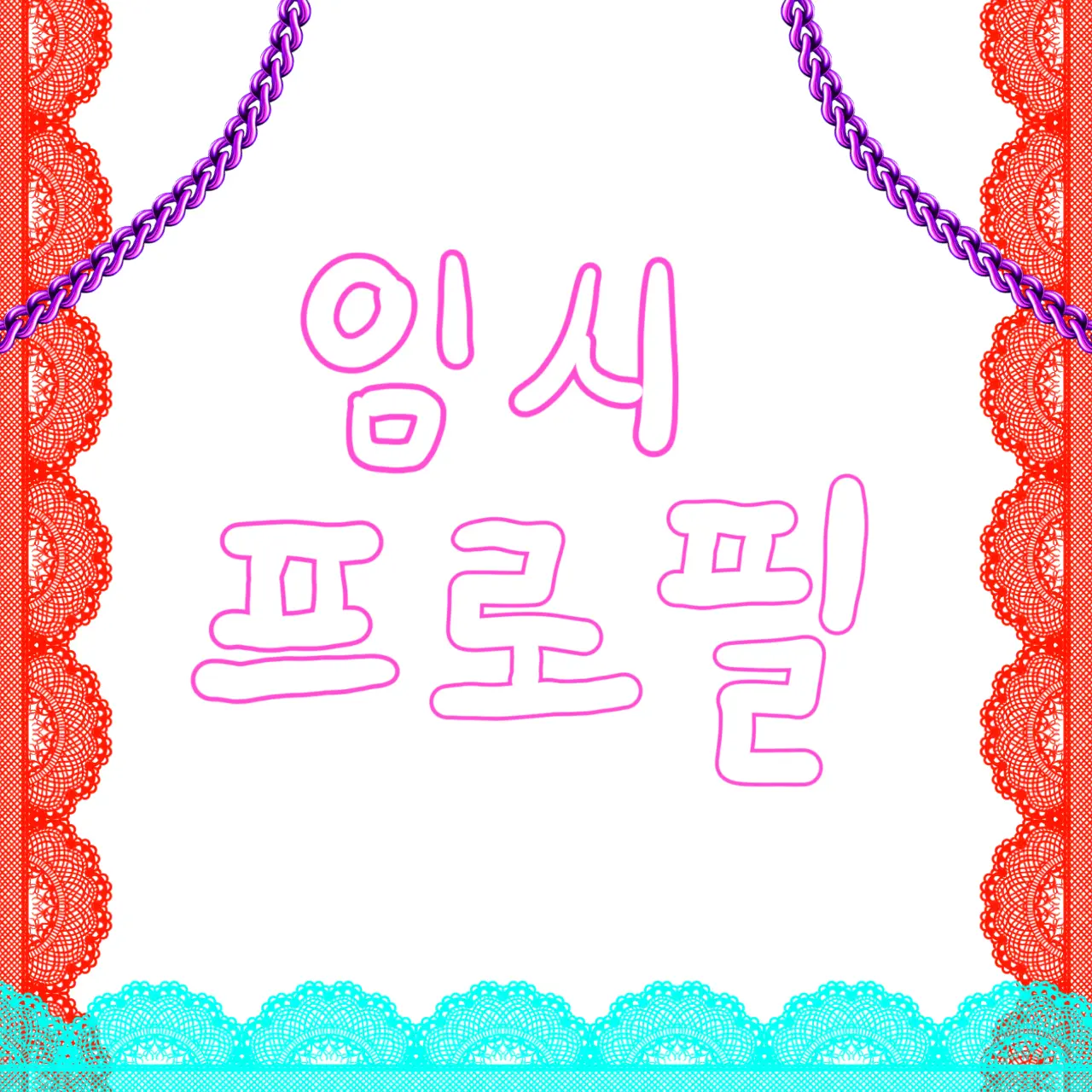 kimhs1116의 친오빠인 유기사와 평학